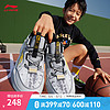 LI-NING 李宁 童鞋篮球鞋男大童2024疆域V1支撑稳定运动鞋子YKBU048 迷雾灰/标准白-1 34码