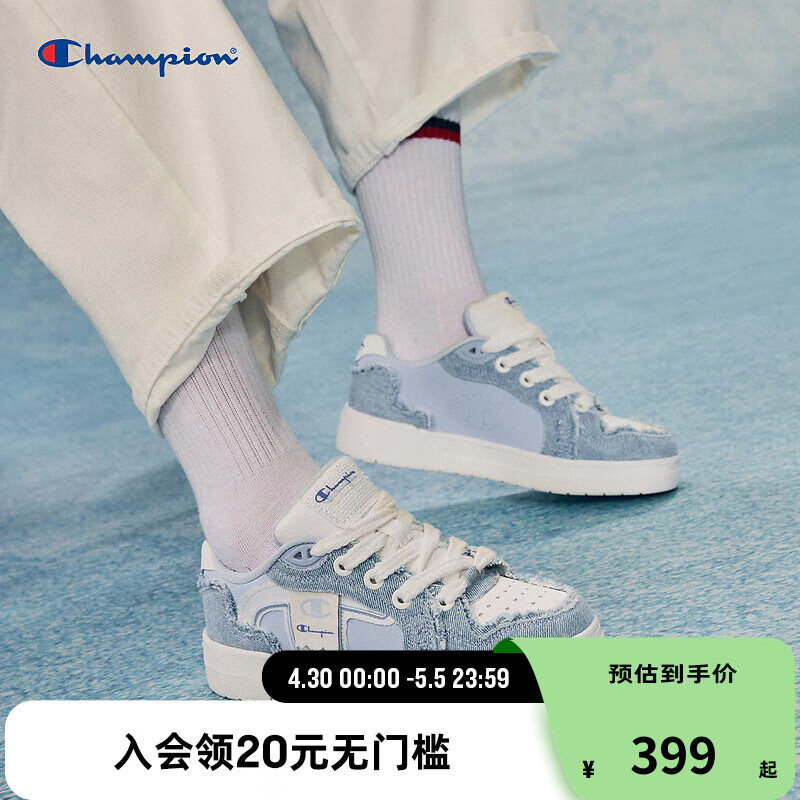 Champion冠军板鞋2024夏季款运动休闲鞋时尚男鞋 浅蓝 45
