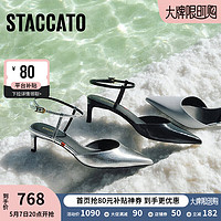 STACCATO 思加圖 2024春季美杜莎包頭涼鞋中跟鞋氣質女后空涼鞋EDK58AH4 科技銀 35