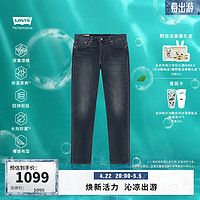 Levi's李维斯冰薄荷面料男511牛仔裤04511-6139 深蓝色 36 34