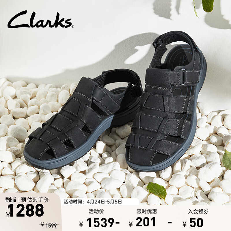 Clarks其乐索塔系列男鞋夏季镂空绑带复古时尚缓震罗马凉鞋 黑色 261768997 41