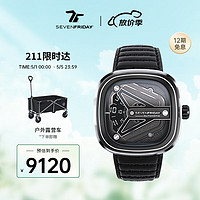 SEVENFRIDAY七个星期五 方形表盘 自动机械表瑞表 男士手表工业元素M系 M3/08