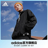 adidas 阿迪達斯 官方輕運動男裝寬松連帽夾克外套HF4852