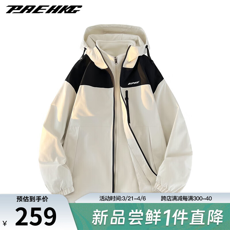 PRESSURE男夹克外套拼色百搭美式登山系休闲时尚青年长袖外套设计感小众 奶白色 2XL(185/100A)