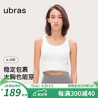 ubras24年美背圆领一体织背心带胸垫内衣女打底 馥芮白色 S