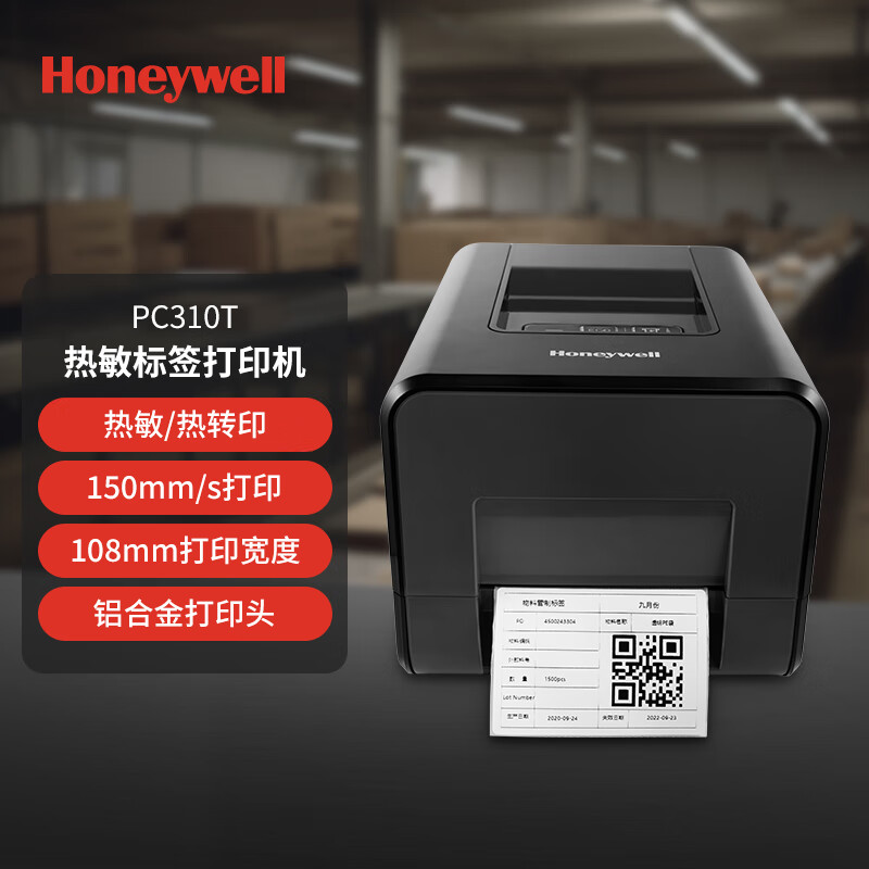 霍尼韦尔（Honeywell）霍尼韦尔（Honeywell）热敏/热转印 USB口 条码 标签打印机 不干胶条码纸打印机 PC310T