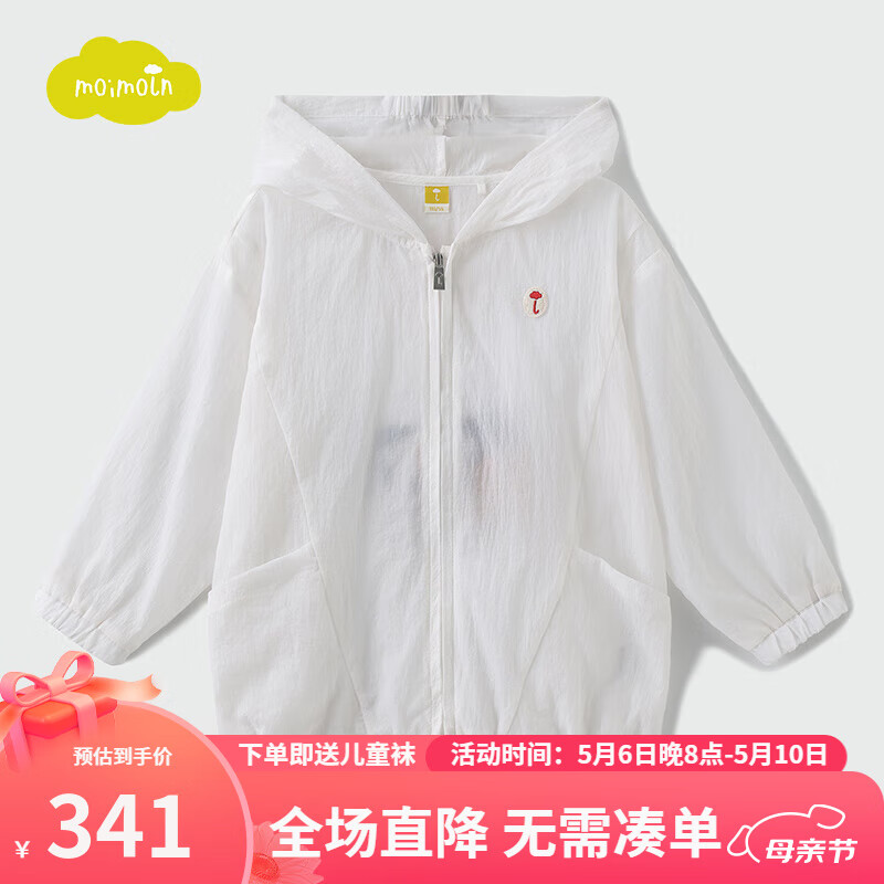 moimoln小云朵童装休闲外套 白色 90cm