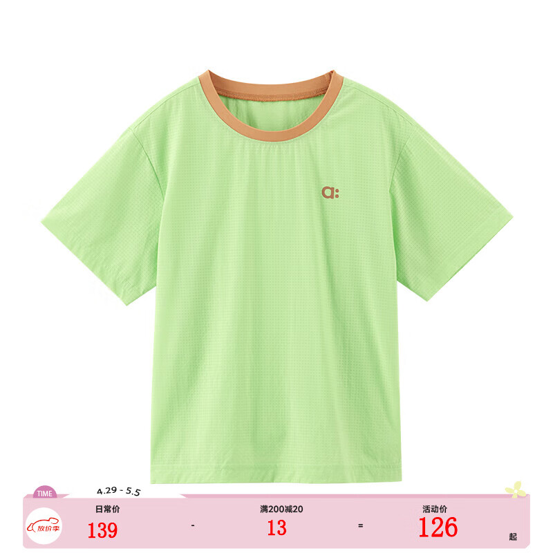 幼岚（ALLBLU）「OO布」微孔洞洞短袖T恤凉爽快干强透气24夏儿童   清新浅绿 140cm