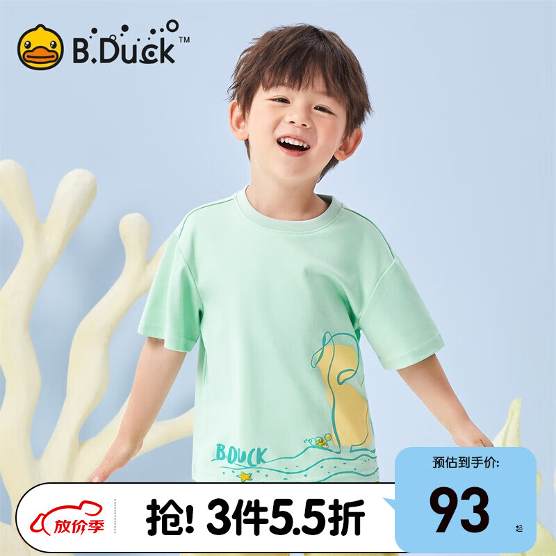 B.Duck小黄鸭童装儿童纯棉短袖T恤男童2024夏季小男孩半袖上衣 绿色 110cm