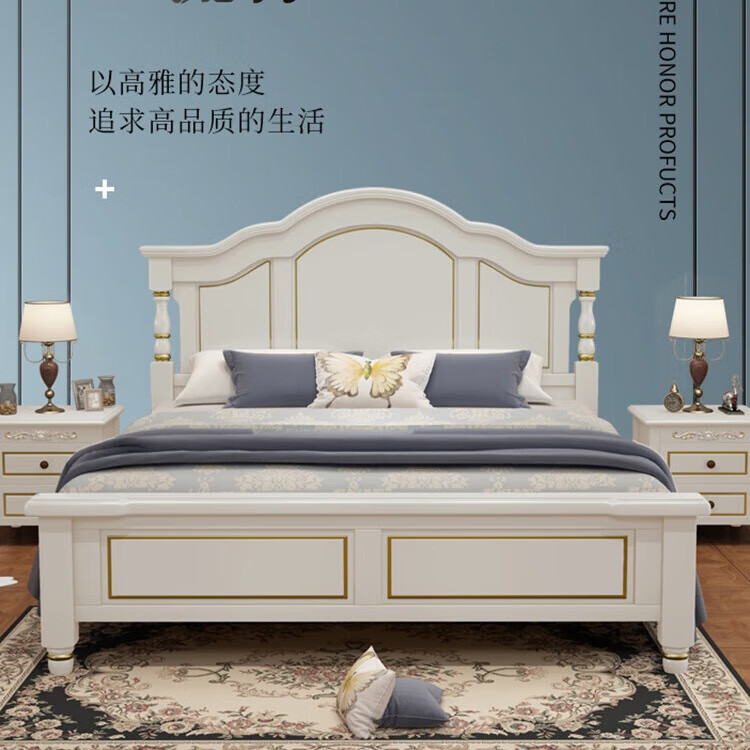 木羊牌全实木床美式1.5米现代简约1.8m双人床白色单人公主床小户型欧式 实木床 1500mm*2000mm（框架款）