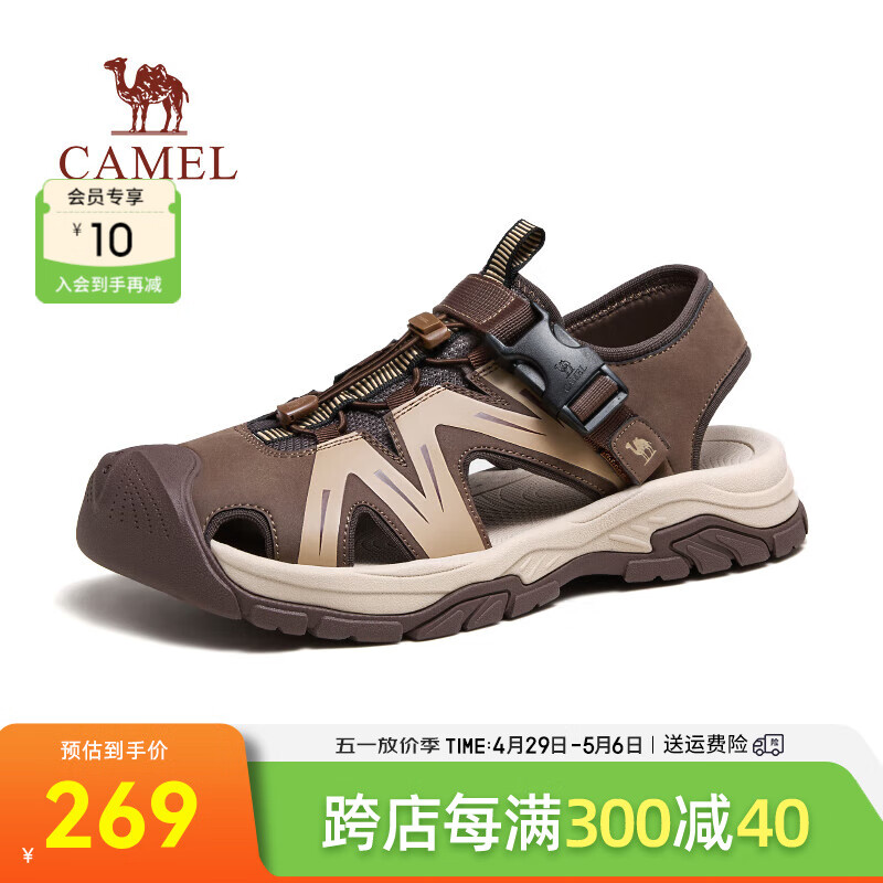 骆驼（CAMEL）2024休闲凉鞋时尚拼接免系户外软弹舒适男鞋 G14M076648 非酶棕 38