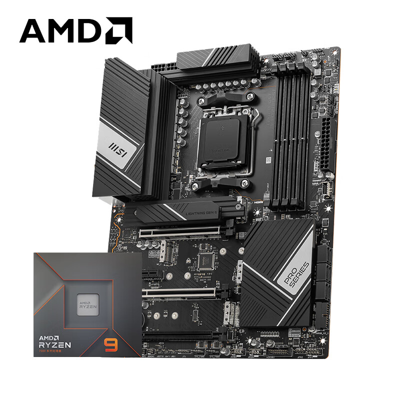 AMD 锐龙R9 7950X搭微星PRO X670-P WIFI 游戏办公主板 CPU主板套装