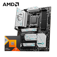 AMDAMD 锐龙R7 7800X3D搭微星X670E GAMING PLUS WIFI 主板CPU套装