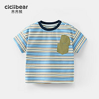 齐齐熊（ciciibear）男童T恤短袖条纹圆领儿童夏款2024宝宝撞色夏装打底衫 晴空蓝 73cm