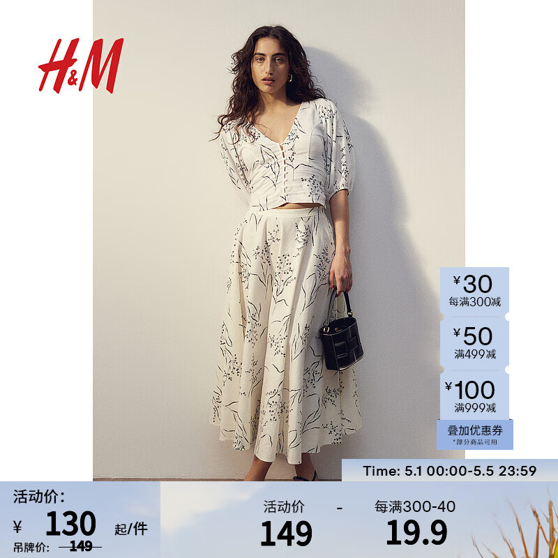 H&M2024春季女装衬衫时尚休闲百搭亚麻混纺上衣1224721 白色/图案 165/96 M