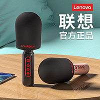 Lenovo 聯想 ThinkM-1無線藍牙話筒音響一體麥克風K歌神器手機唱歌家庭KTV
