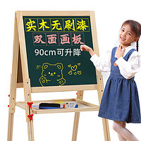 DEERC儿童画画板写字板可擦写绘画涂鸦小黑板六一 F款【90CM+可升降】大礼包