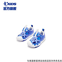 乔丹（QIAODAN）童鞋2024夏款男婴童大网孔框子鞋透气运动鞋-21 天马蓝/冰月蓝