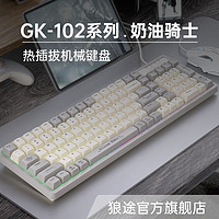 LANGTU 狼途 gk102机械键盘混彩青轴有线键盘102键电脑打字娱乐游戏通用