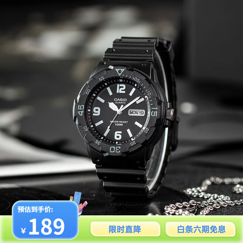 卡西欧（CASIO）手表男简约夜光日历运动防水石英儿童男女表MRW-200H-1B2