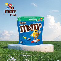 M&M'S奥地利牛奶巧克力脆芯豆340g m豆春游露营儿童小零食 牛奶巧克力脆芯豆 袋装 340g