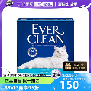 EVER CLEAN 铂钻 蓝白标 膨润土猫砂