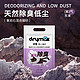 DRYMAX 洁客 紫矿石混合猫砂 2kg*6