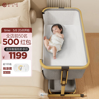 elittle 逸乐途 elittile逸乐途婴儿床可折叠宝宝便携式移动新生儿拼接大床六代plus原木灰