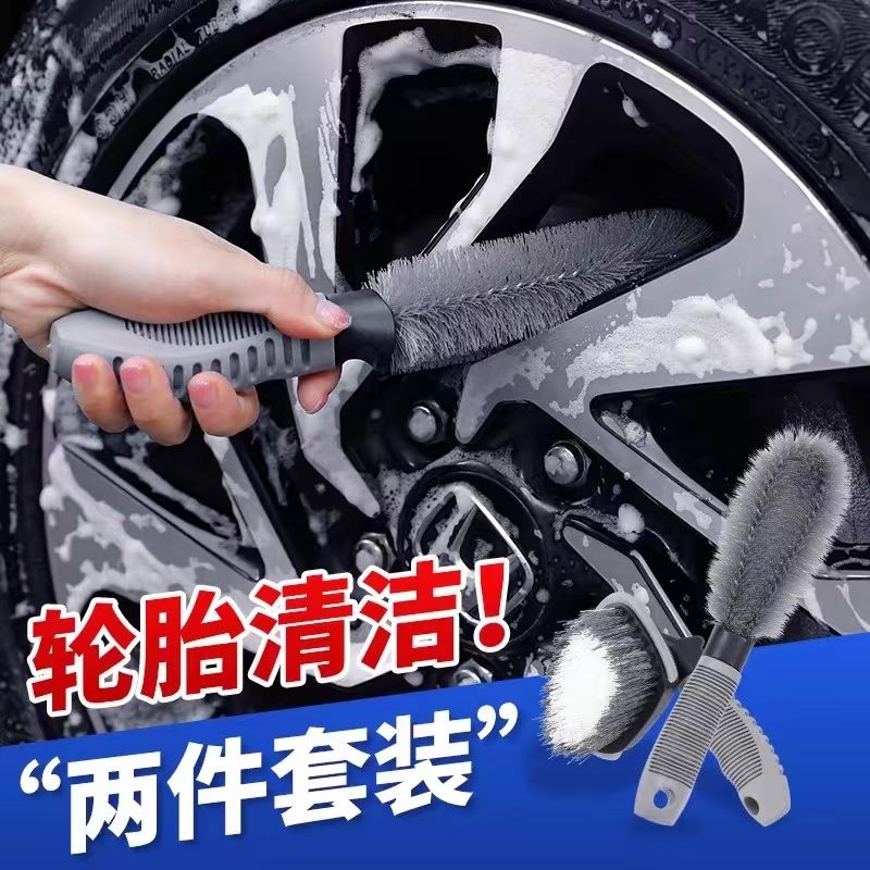 轮毂刷轮胎刷子洗车拖把清洁刷强力去污工具汽车清洗用品海绵