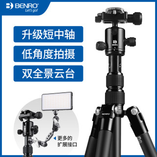 手机支架大全三脚架全套 66383b0bc7dfc540.jpg_d320.jpg