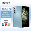 HONOR 荣耀 Magic VS2 荣耀5G折叠屏手机 冰川蓝 12GB+256GB
