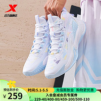 特步（XTEP）篮球鞋男春季耐磨实战球鞋缓震运动鞋男鞋 新白色/微波蓝 41