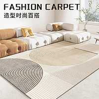JRB 嘉瑞寶 地毯客廳2024新款高級輕奢感秋冬天臥室床邊家用地墊厚大面積全鋪