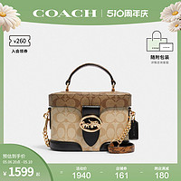 COACH 蔻馳 官方 奧萊款女士拼色盒子包GEORGIE老花斜挎手提包5504