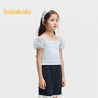 巴拉巴拉高端线24夏探秘自然系列网纱泡泡袖短袖T恤女【premium】 蓝色调00488 150cm