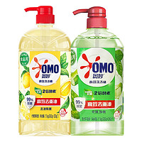 OMO 奥妙 洗洁精1.1kg*2瓶去油污家用厨房洗涤剂果蔬餐具D