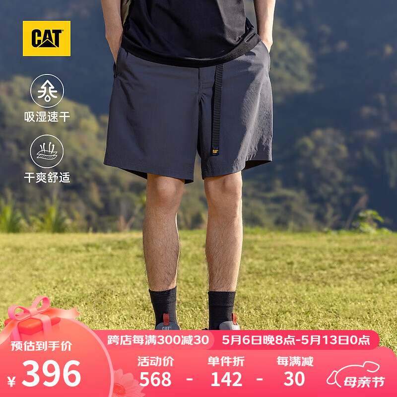 CAT卡特24春夏男户外吸湿速干运动风格短裤 深灰色 M