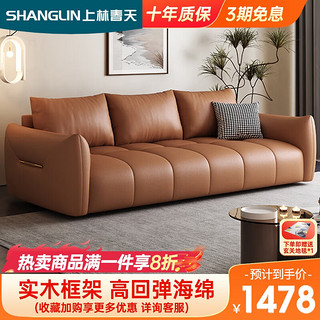 上林春天 沙发防猫抓科技皮客厅大小户型简易直排沙发 1.1米单人位 128-01