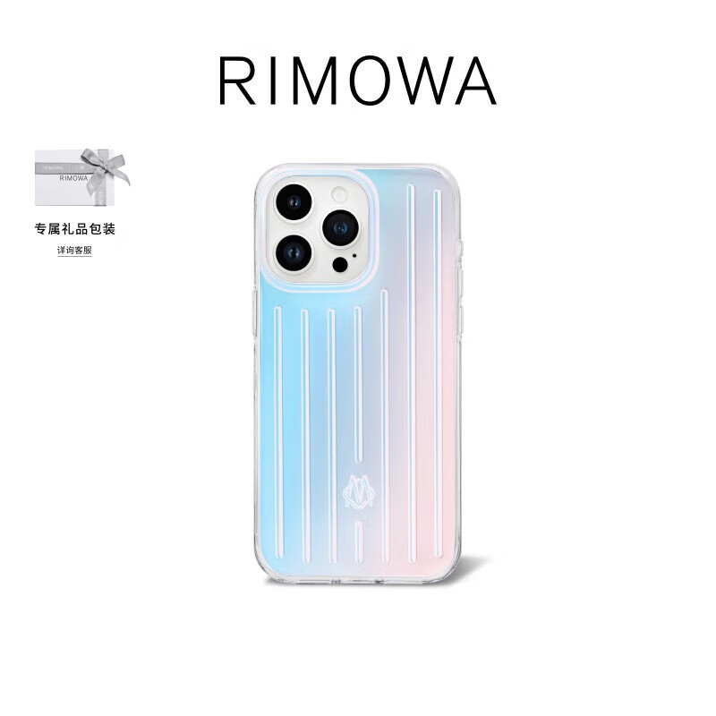RIMOWA日默瓦iPhone 15 PRO/PRO MAX手机壳配件 彩虹色 iPhone 15 Pro Max