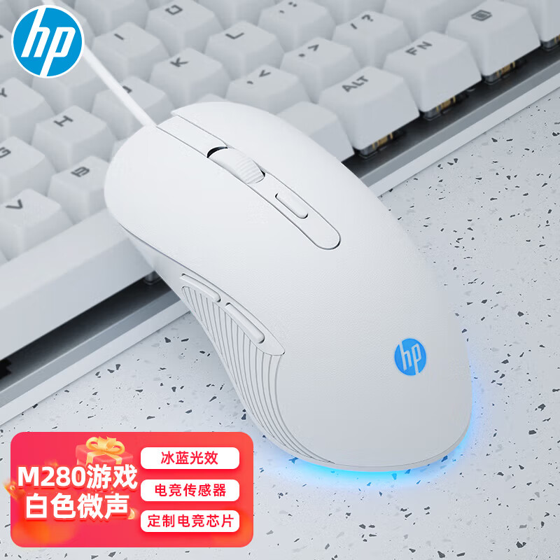 惠普（HP）鼠标有线电竞游戏鼠标笔记本台式男女生办公电脑RGB灯效LOL吃鸡外设CF白色轻音 RGB版白色轻声【2400 DPI】