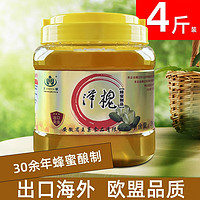 王巢洋槐蜂蜜制品农家自产家用商用蜂蜜  2000克4斤大桶装烧烤蜂蜜