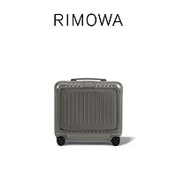 RIMOWA日默瓦Essential Sleeve16寸商务旅行拉杆箱旅行箱行李箱 矿岩灰 16寸【适合短期差旅出行】