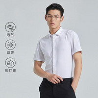 LILANZ 利郎 官方 夏季短袖纯色正装衬衣男简约通勤舒适男式衬衫