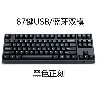 斐尔可机械键盘87圣手二代电脑游戏电竞 双模正刻黑色 茶轴