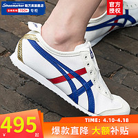 Onitsuka Tiger鬼冢虎男鞋女鞋 24夏季款一脚穿懒人低帮运动板鞋休闲鞋 100/后跟金标/一脚穿/晒图退20 44.5码(280mm)