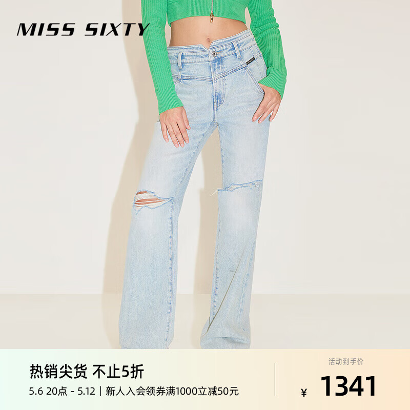 MISS SIXTY2024夏季牛仔裤女含桑蚕丝小v腰破洞复古微喇长裤 浅蓝 24