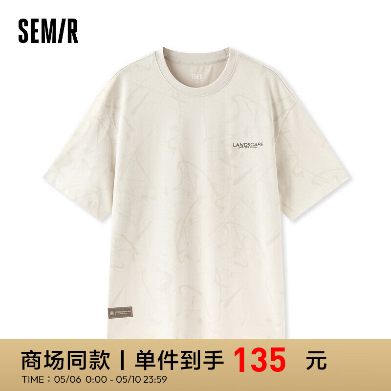 森马（Semir）短袖T恤男2024夏季艺术感满印上衣纯棉休闲装 咖色调00355 175/92A/L