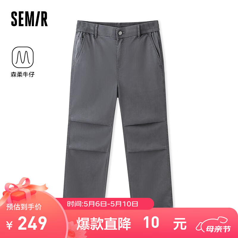 森马（Semir）森柔牛仔牛仔裤男2024夏季宽松时尚复古直筒裤 牛仔灰28101 180/84A/XL