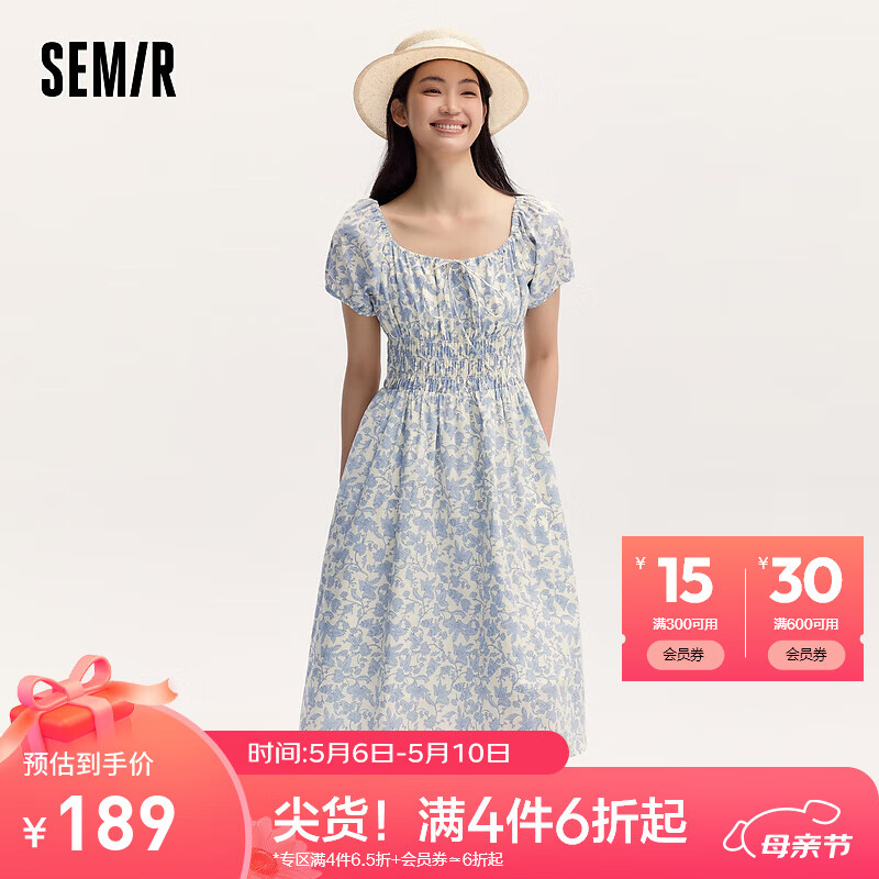 森马（Semir）连衣裙女温柔气质白月光2024夏季法式方领收腰中长裙清新 蓝色调00388 155/80A/S