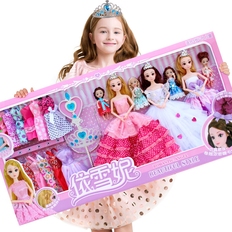 奥智嘉换装娃娃套装大礼盒3D眼公主洋娃娃儿童过家家玩具女孩